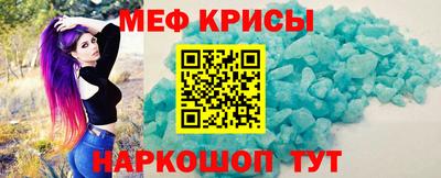кокаин премиум Сланцы