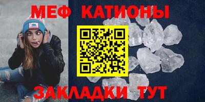 кокаин премиум Сланцы