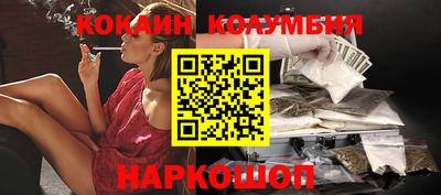 мескалин Славгород