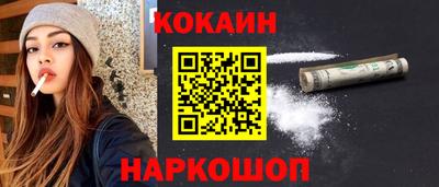 мескалин Славгород