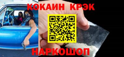 МДМА Ставрополь
