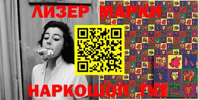 синтетический гашиш Славянск-на-Кубани