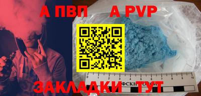 синтетический гашиш Славянск-на-Кубани