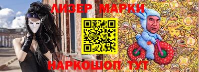 мескалин Славгород