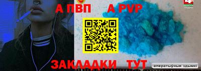 МДМА Ставрополь