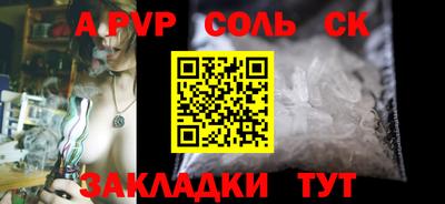 синтетический гашиш Славянск-на-Кубани