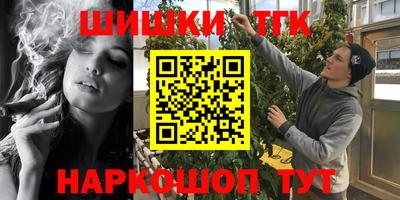 кокаин премиум Сланцы