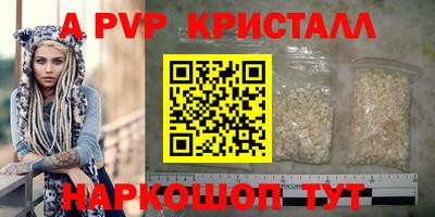 мескалин Славгород
