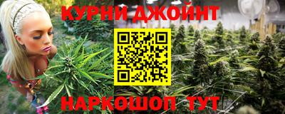 мескалин Славгород
