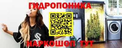 МДМА Ставрополь