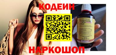 синтетический гашиш Славянск-на-Кубани