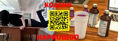 синтетический гашиш Славянск-на-Кубани