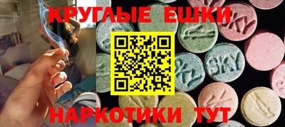 синтетический гашиш Славянск-на-Кубани