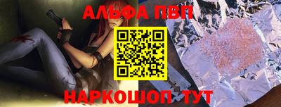МДМА Ставрополь