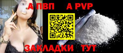 синтетический гашиш Славянск-на-Кубани