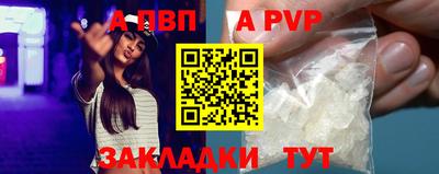 кокаин премиум Сланцы