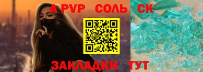 кокаин премиум Сланцы