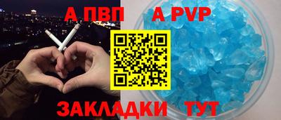 МДМА Ставрополь