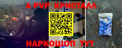 синтетический гашиш Славянск-на-Кубани