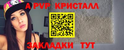 мескалин Славгород