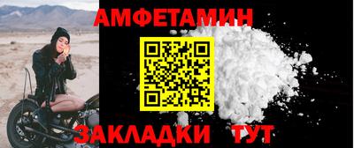 кокаин премиум Сланцы