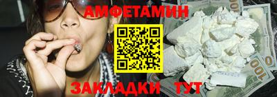 мескалин Славгород