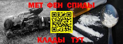 мескалин Славгород