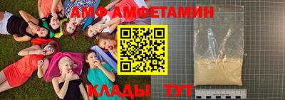 МДМА Ставрополь