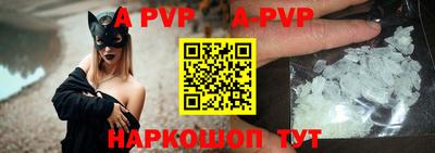 кокаин премиум Сланцы