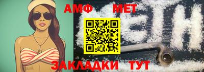 синтетический гашиш Славянск-на-Кубани