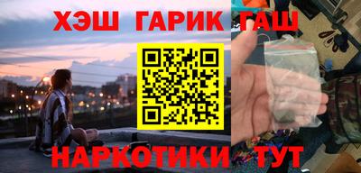 кокаин премиум Сланцы