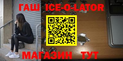 кокаин премиум Сланцы
