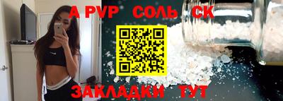 винт Среднеуральск