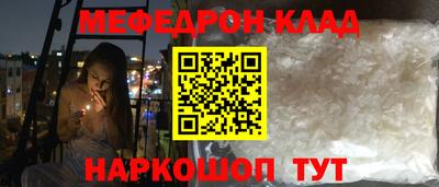 синтетический гашиш Славянск-на-Кубани