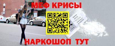 мескалин Славгород