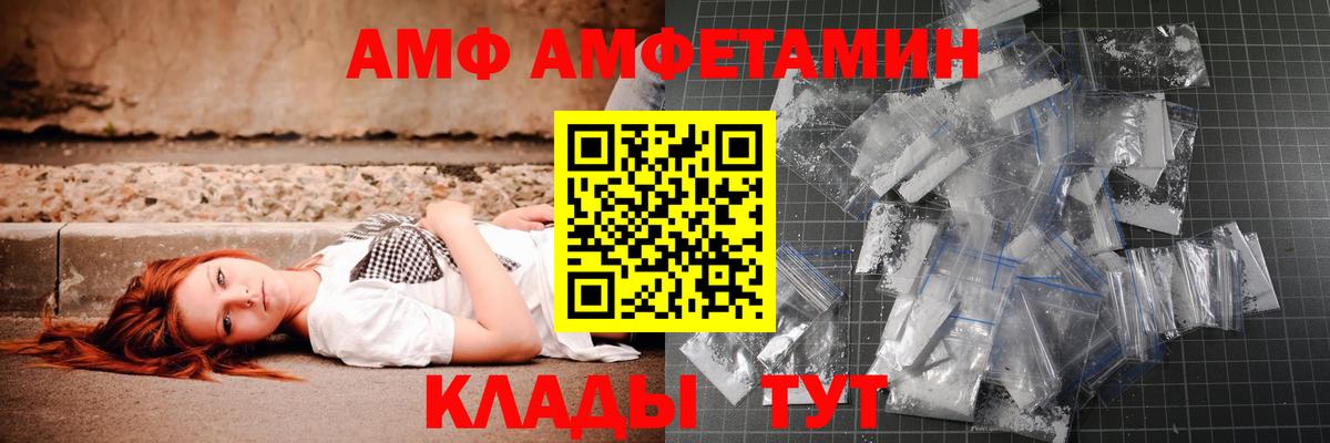 Метамфетамин  Вход с VPN  Обнинск  Первитин Декстрометамфетамин 99.9%  Первитин Декстрометамфетамин 99.9% 