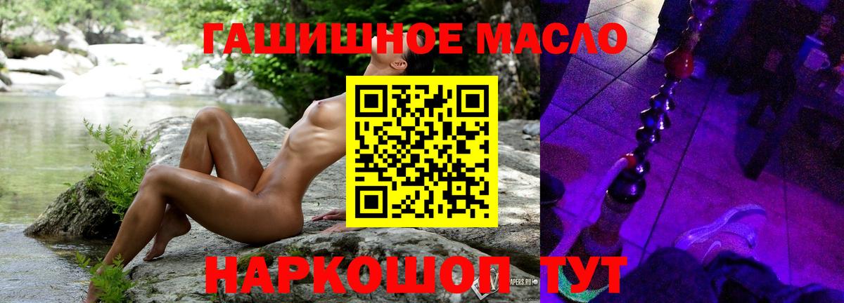ТГК Wax Обнинск