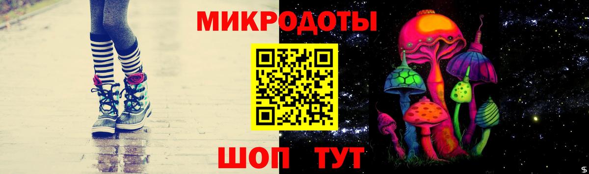 Псилоцибиновые грибы Magic Shrooms Обнинск