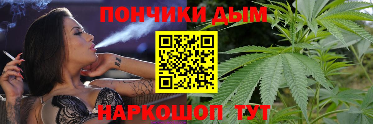 LSD-25  Гашиш  Обнинск  МДМА  Вход с VPN  Метамфетамин  Мефедрон  МЕТАДОН  Меф МЯУ МЯУ кристаллы  Каннабис 