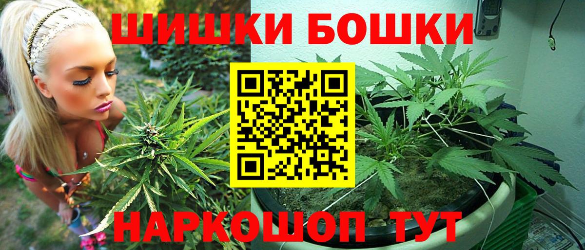 Конопля планчик  Канабис план  Вход с VPN  Обнинск  Конопля конопля 